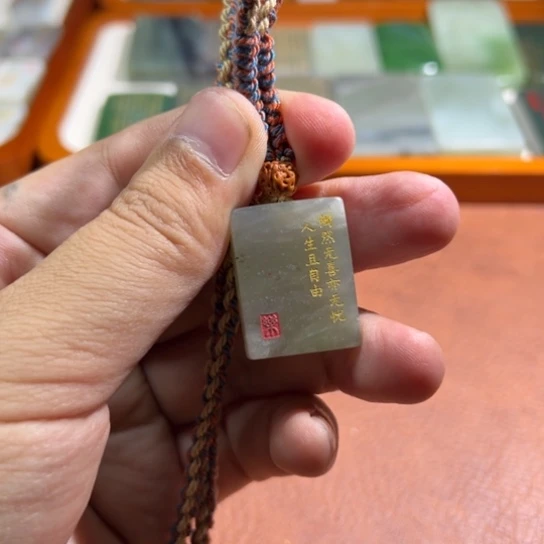 和田玉（糖玉）未镶嵌颈饰