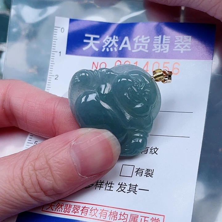吊坠(赠链)未镶嵌翡翠