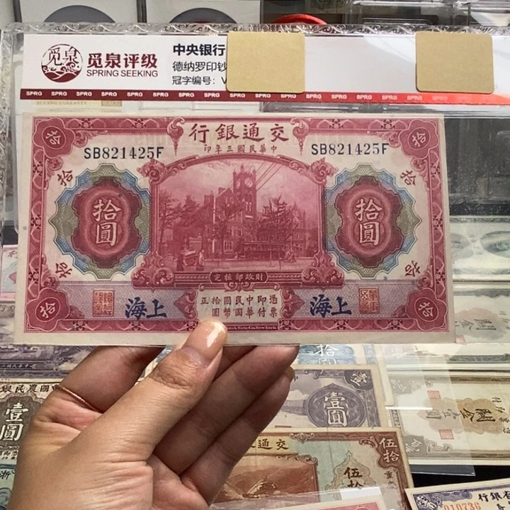 全新原票一张。