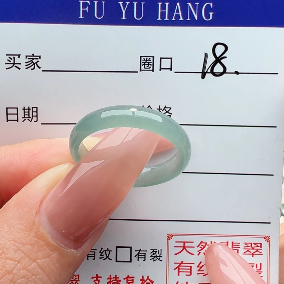 未镶嵌戒指翡翠缅甸翡翠