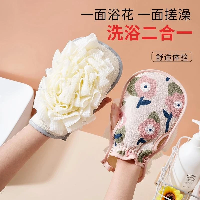 双面浴花手套搓澡巾女士专用强力搓泥搓澡神器家用后背搓背洗澡巾