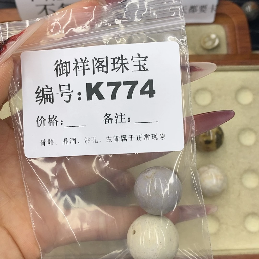石英质玉吊坠(不含链)未镶嵌可**?