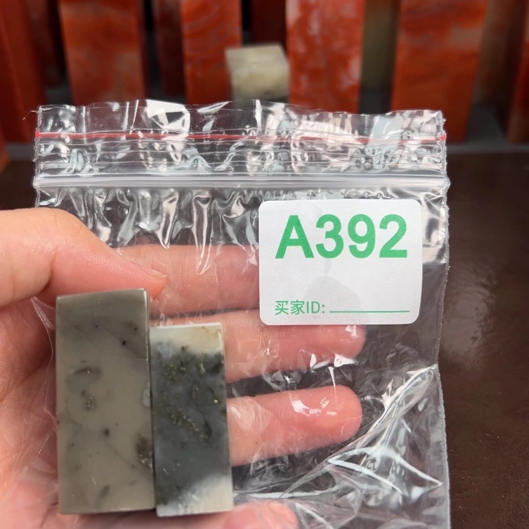雾***纪老挝石印石老挝石