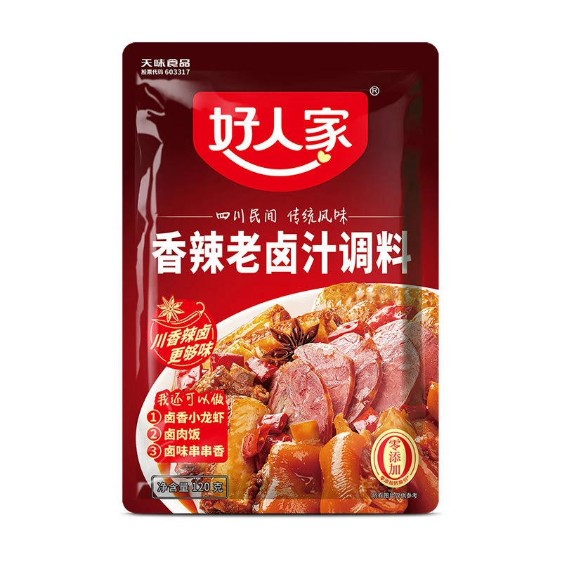 好人家香辣卤汁调料