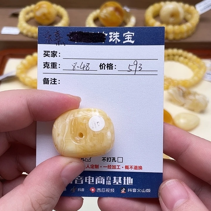 蜜蜡颈饰未镶嵌蜜蜡吊坠