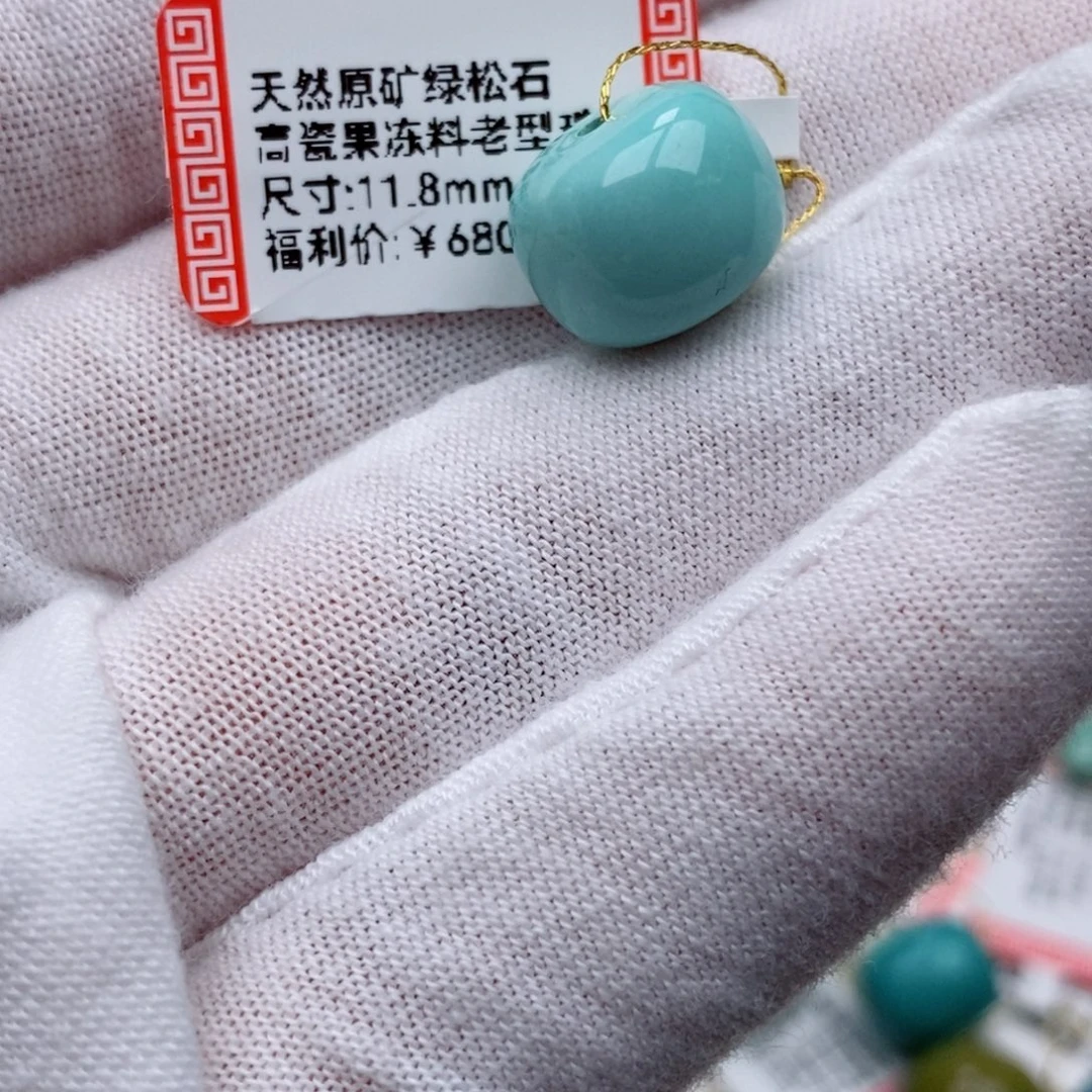 乡***婆未镶嵌绿松石珠珠