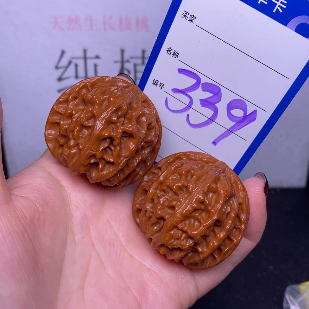 把件文玩核桃339/40.5苹果园