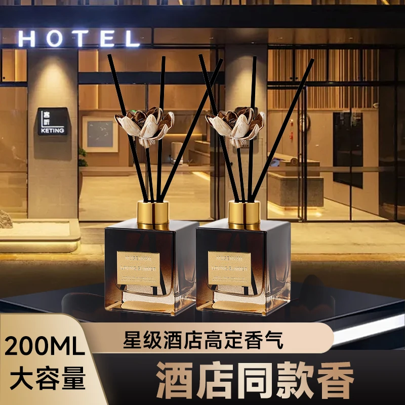 栀子花香薰精油室内家用持久留香车载香氛礼物卧室房间厕所祛异味