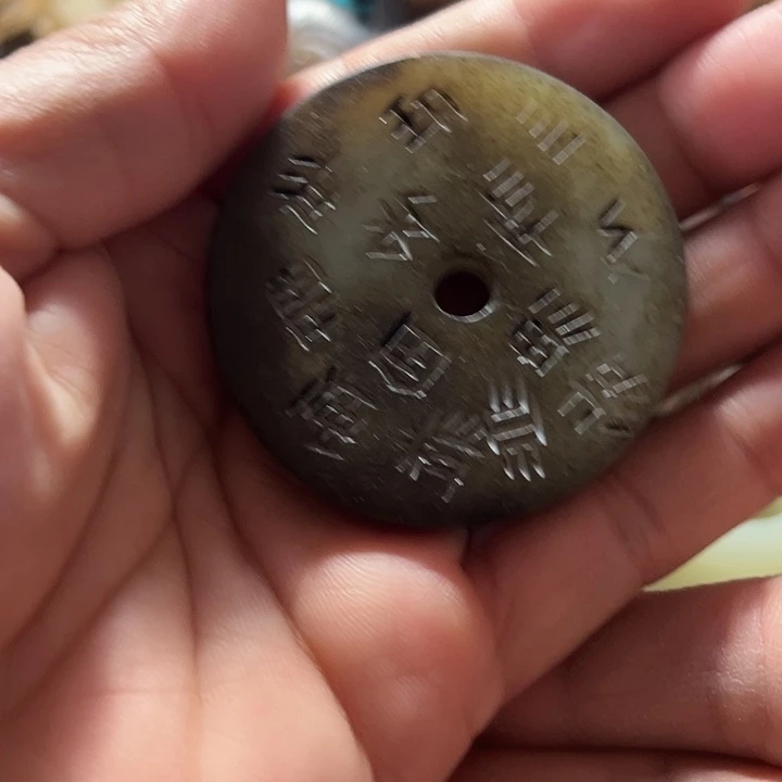 和田玉（糖玉）未镶嵌挂件