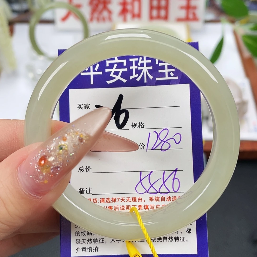 和田玉未镶嵌手镯