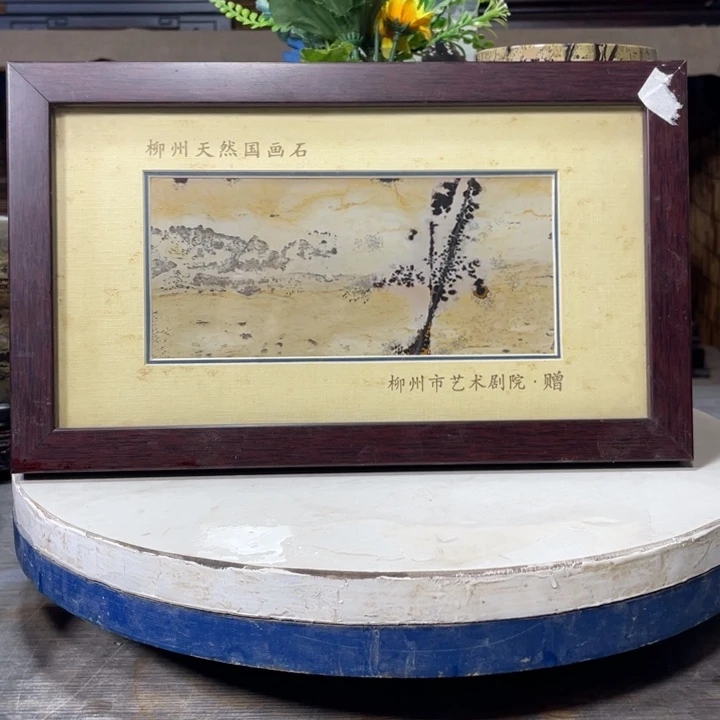 【闪购商品】石材*️**广西天然国画精品