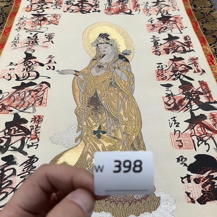 福***斯剪纸艺术剪纸工艺