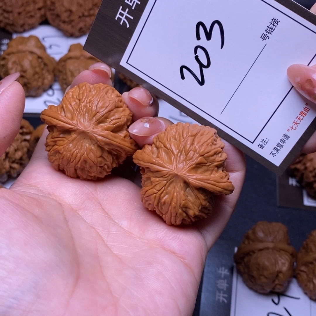 文玩核桃把件39磨盘203