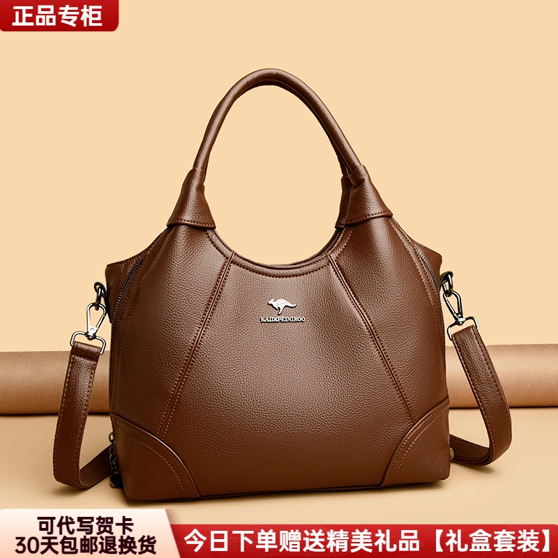 芭藜袋鼠女包新款韩版中年女士大容量手提包高级感通勤包包斜挎包