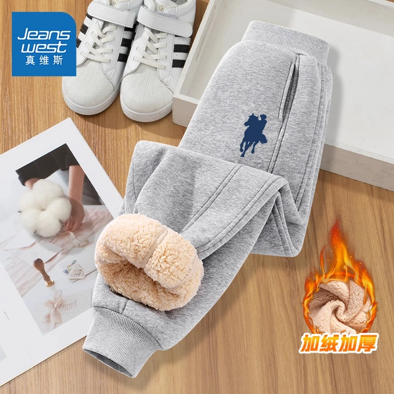 真维斯童装男童冬季加绒裤子儿童2026新款加厚束脚裤大童羊羔绒裤