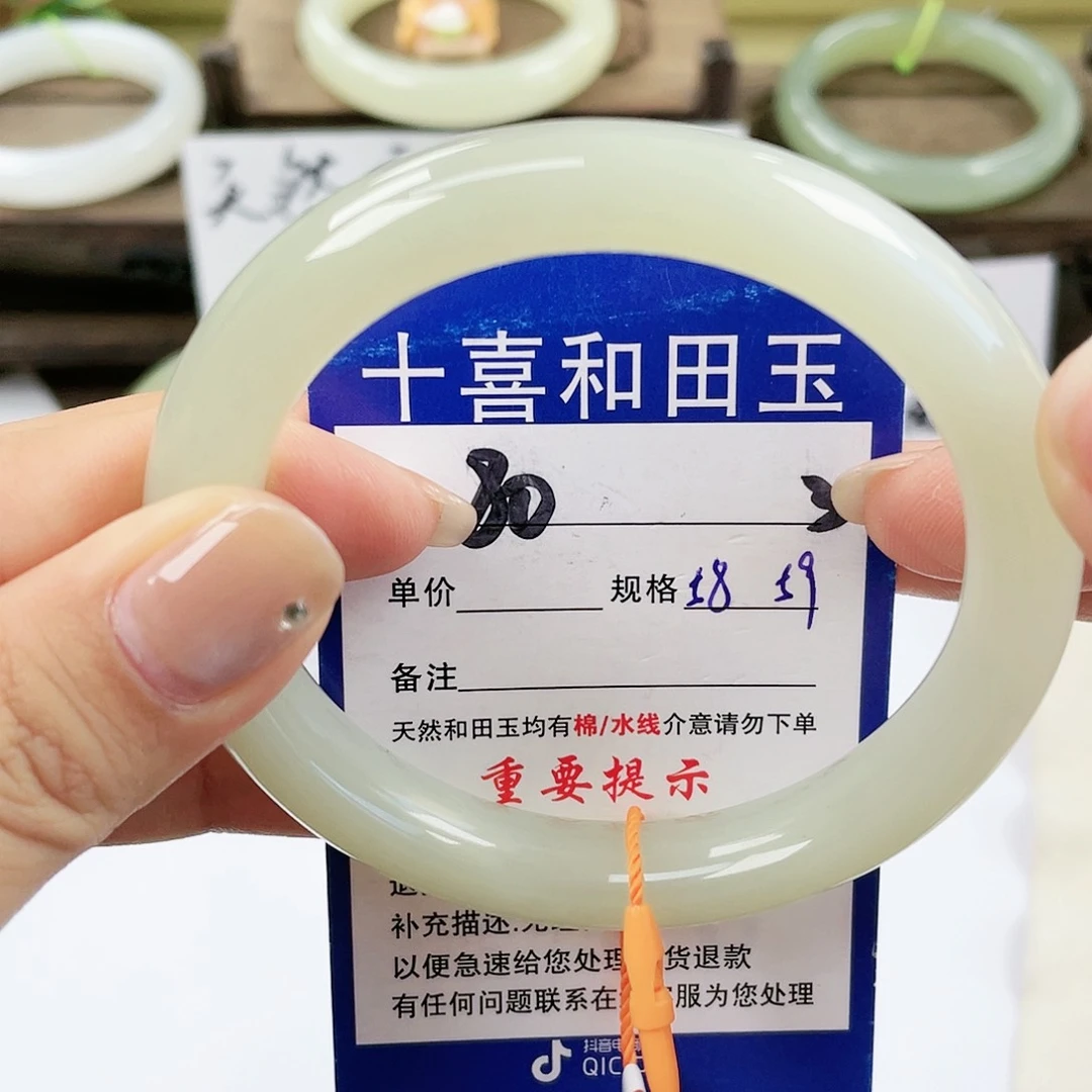 【闪购商品】未镶嵌手镯和田玉