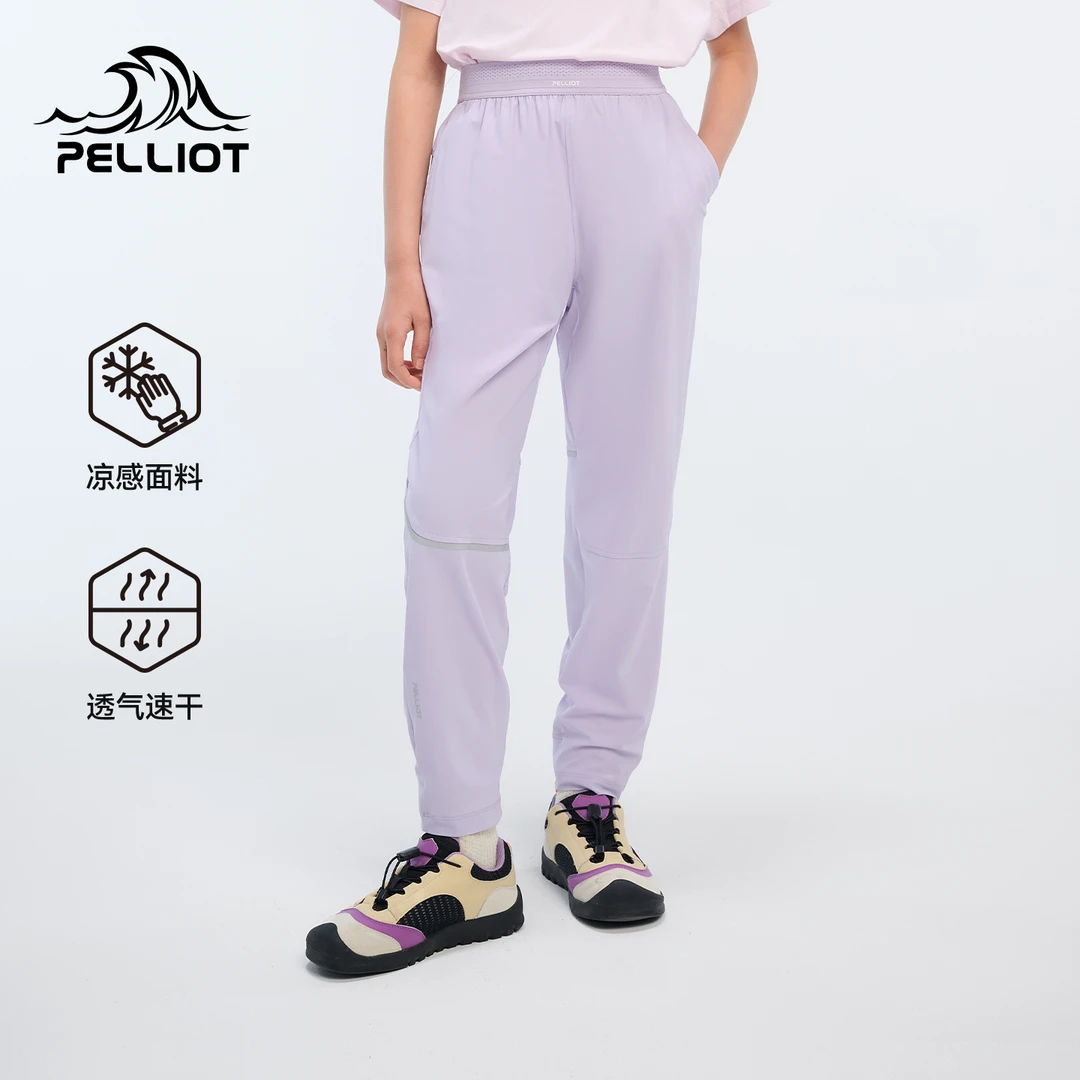 【主播专属】伯希和儿童防晒速干裤童新款轻量透气户外