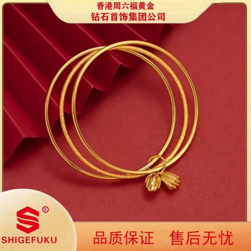 【香港SHIGEFUKU】三圈莲蓬花手镯