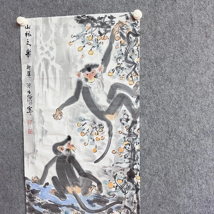 国画山林之乐国画