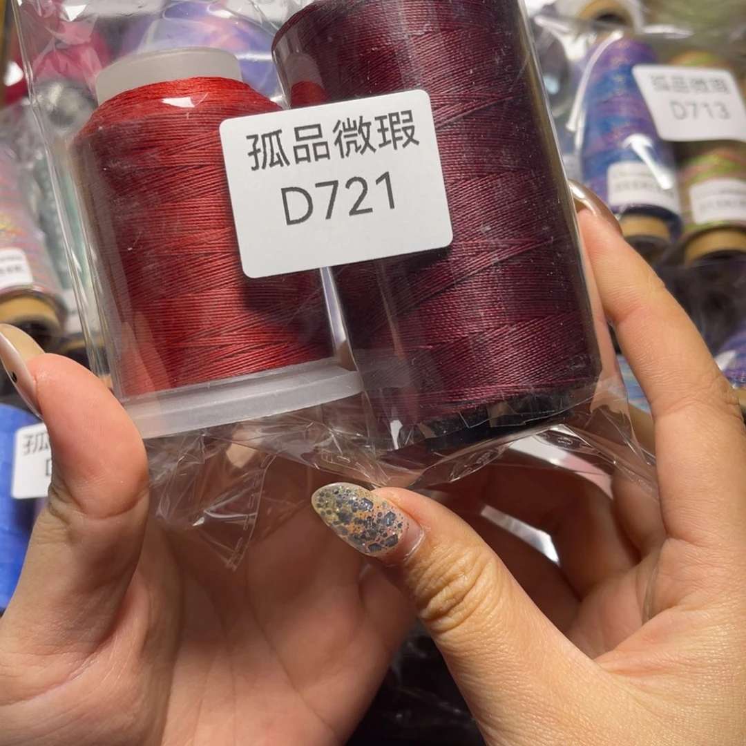 腈纶孤品青样微瑕D721