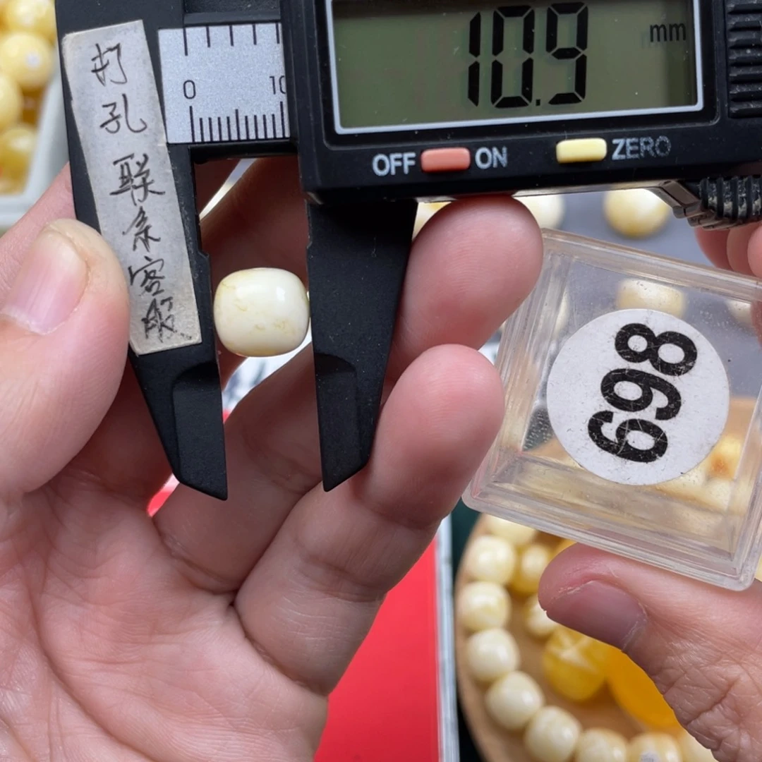 蜜蜡珠宝奇石未镶嵌