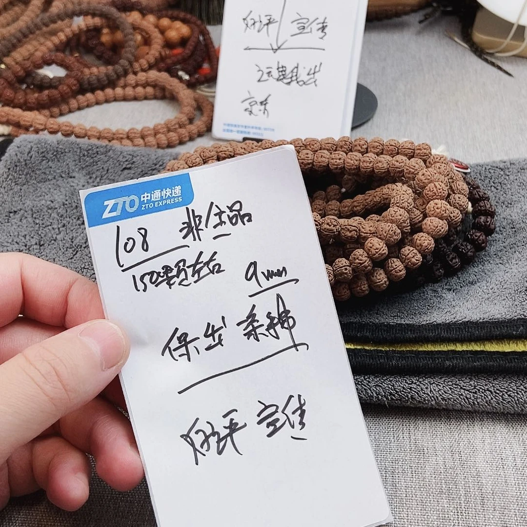 金刚菩提手串老树王