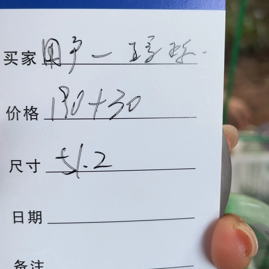用***琼非金属所见皆所得
