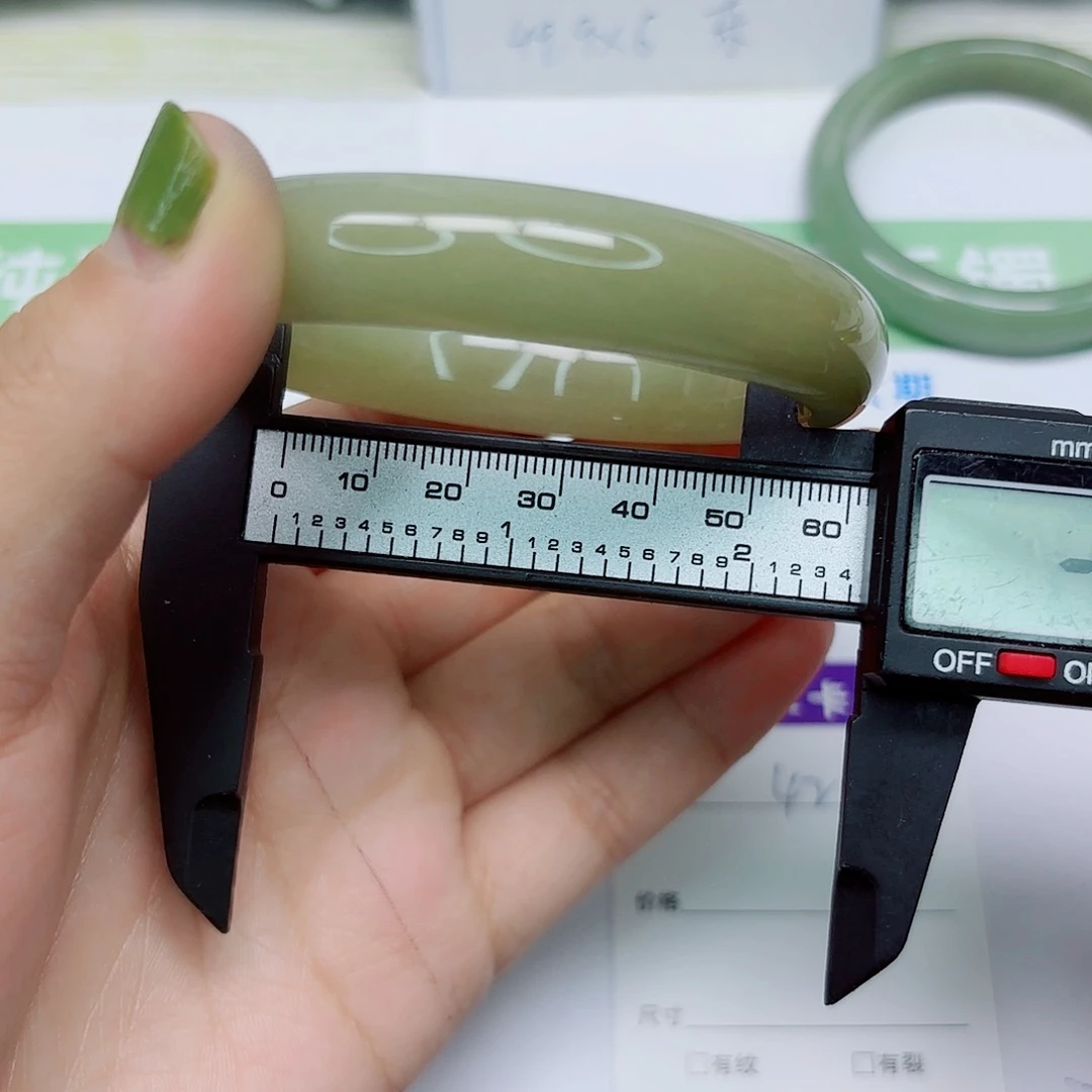 石英质玉未镶嵌手镯42/6362