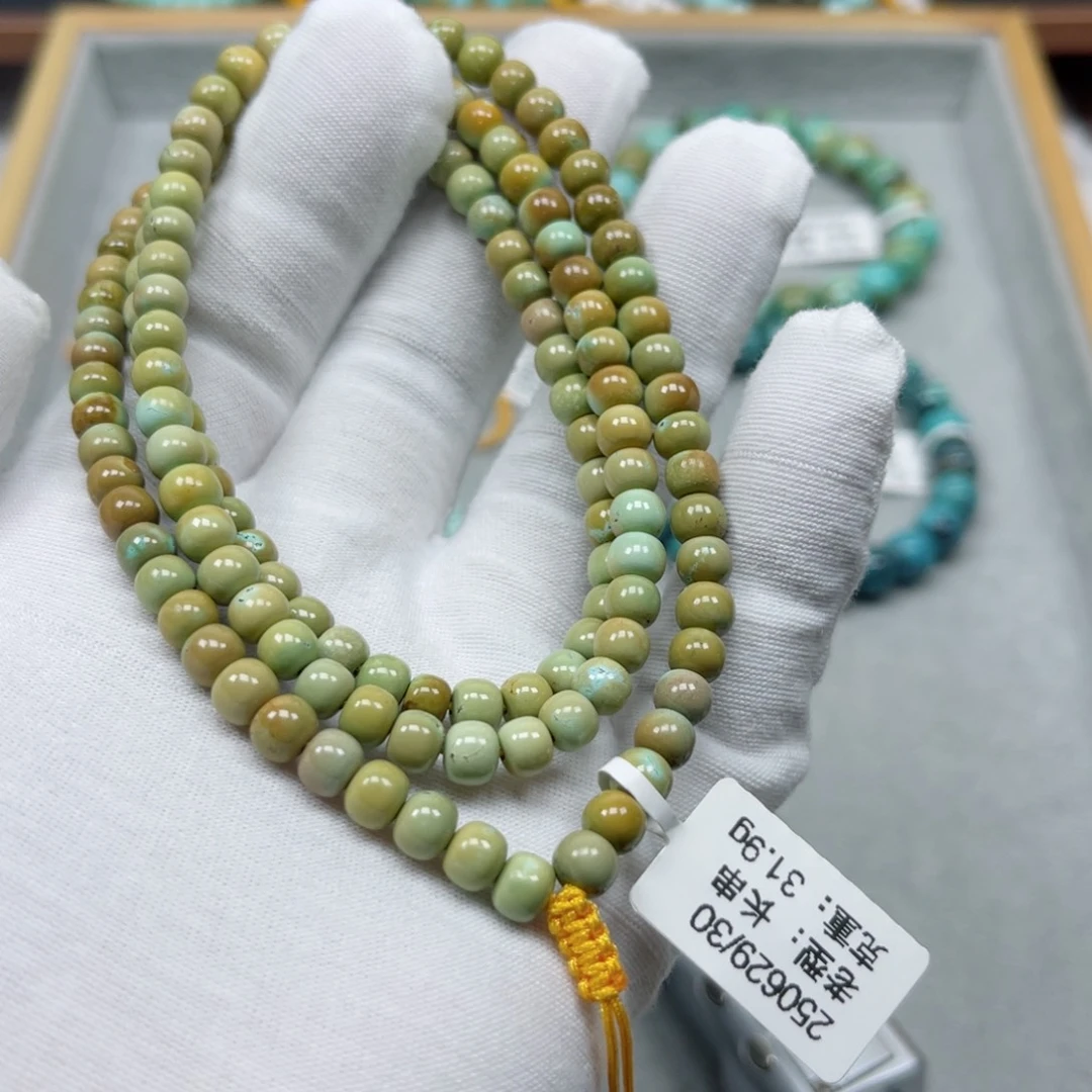 未镶嵌绿松石挂件