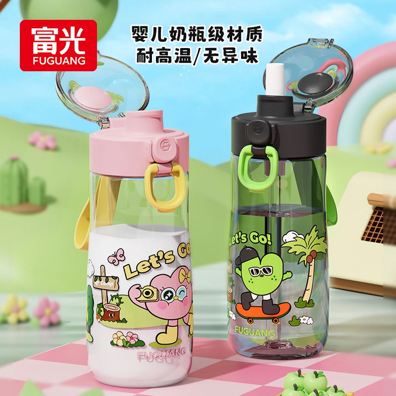 富光儿童防漏吸管水杯夏天男孩新款小学生上学专用女便携塑料杯子