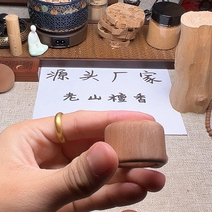 檀香木手串/手链素面 扳指