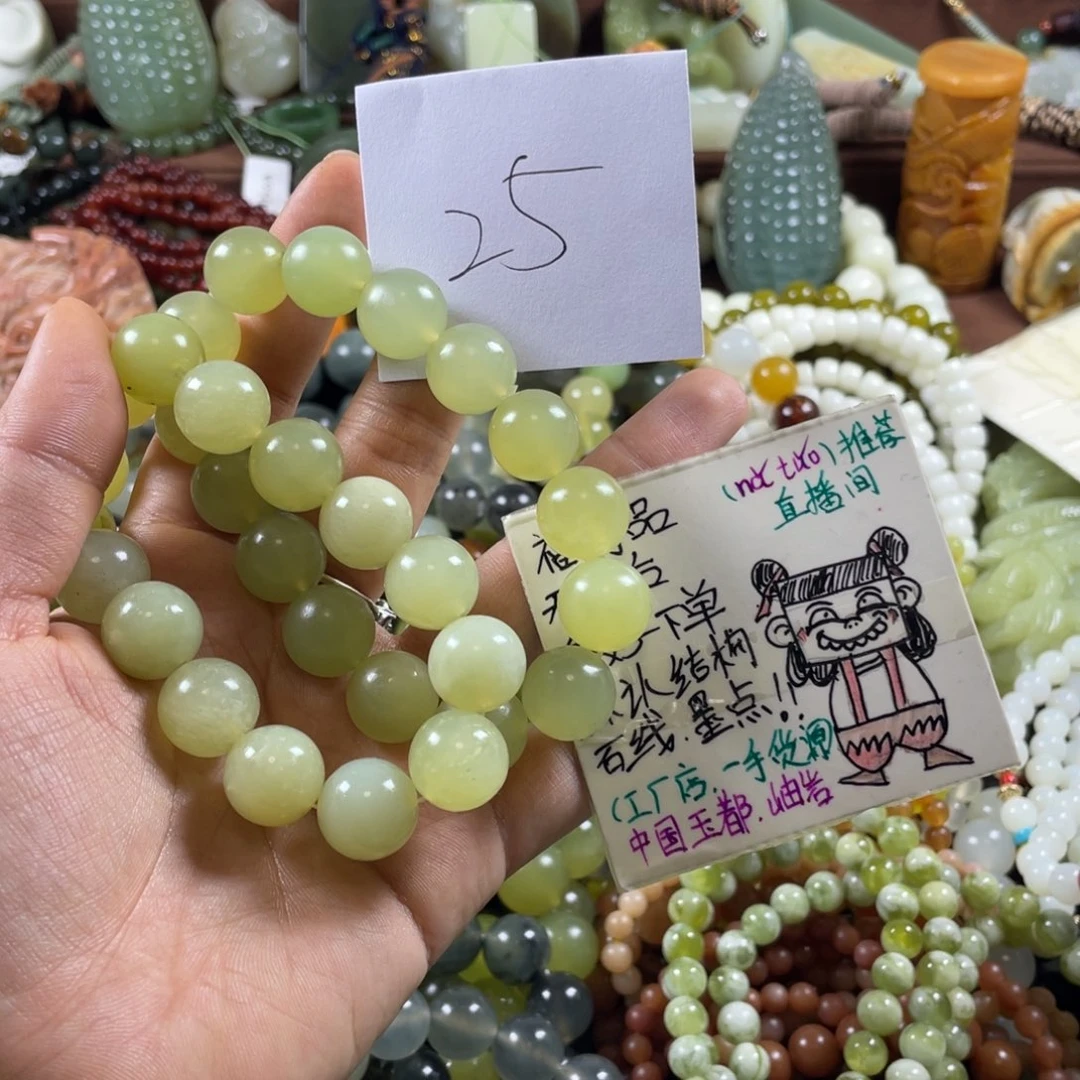 未镶嵌蛇纹石玉手串