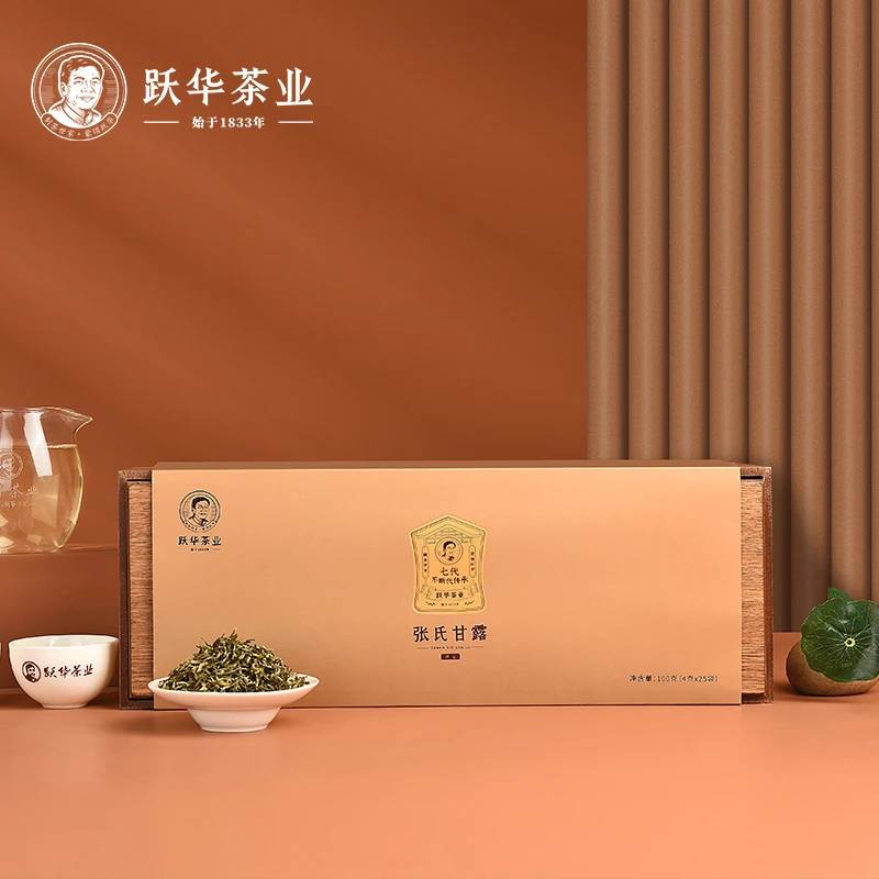 2025年新茶跃华张氏甘露（世家）蒙顶山早春甘露礼盒100克