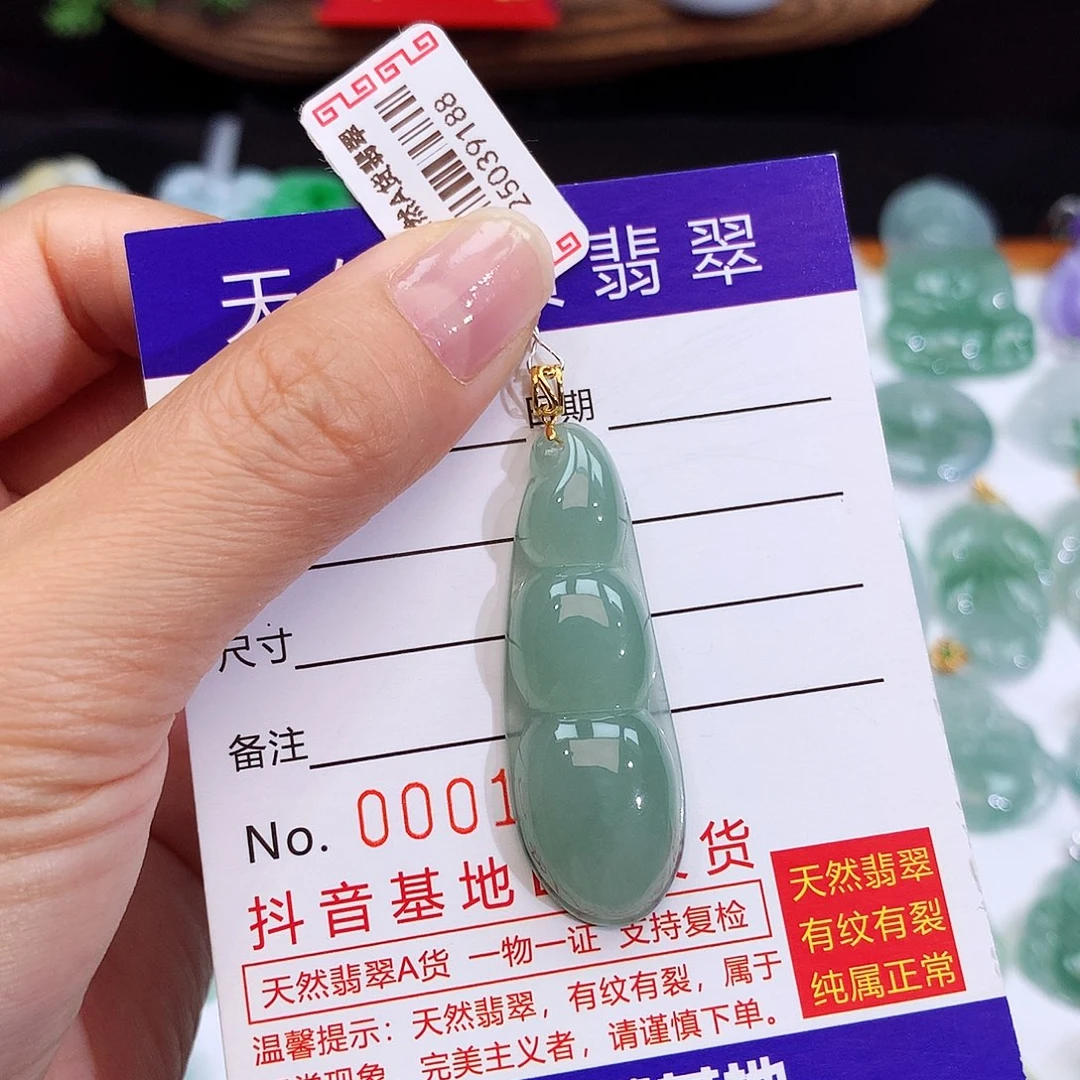 翡翠18K金镶嵌颈饰翡翠吊坠