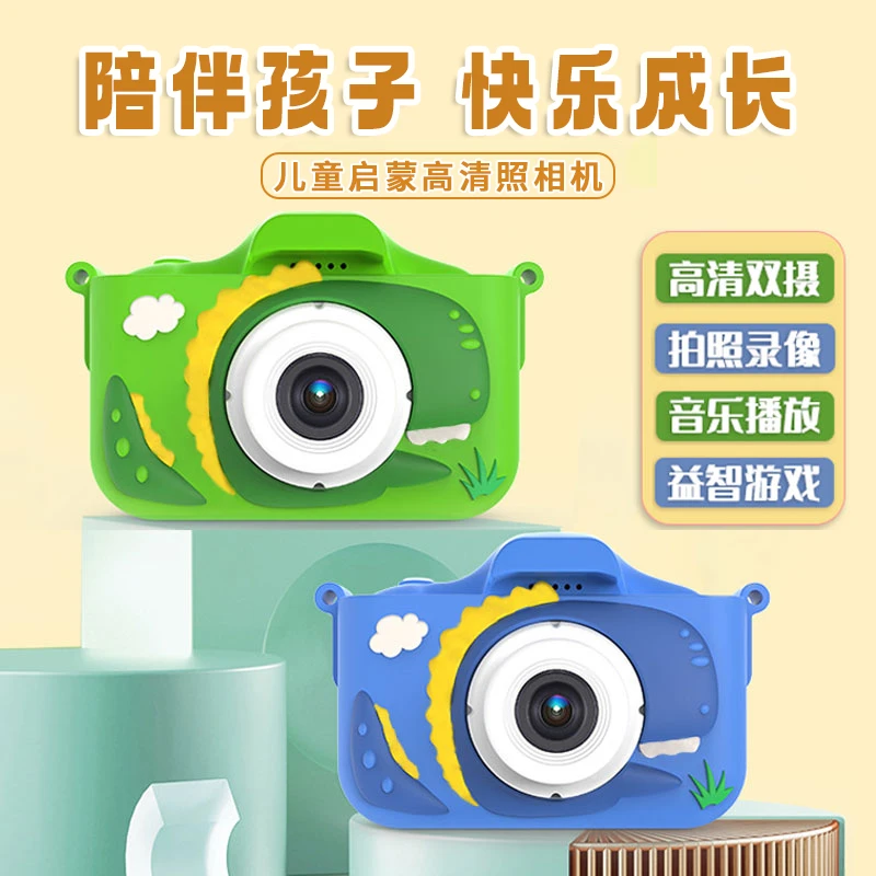 新款儿童可拍照小恐龙儿童照相机生日儿童节礼物儿童玩具3-12岁