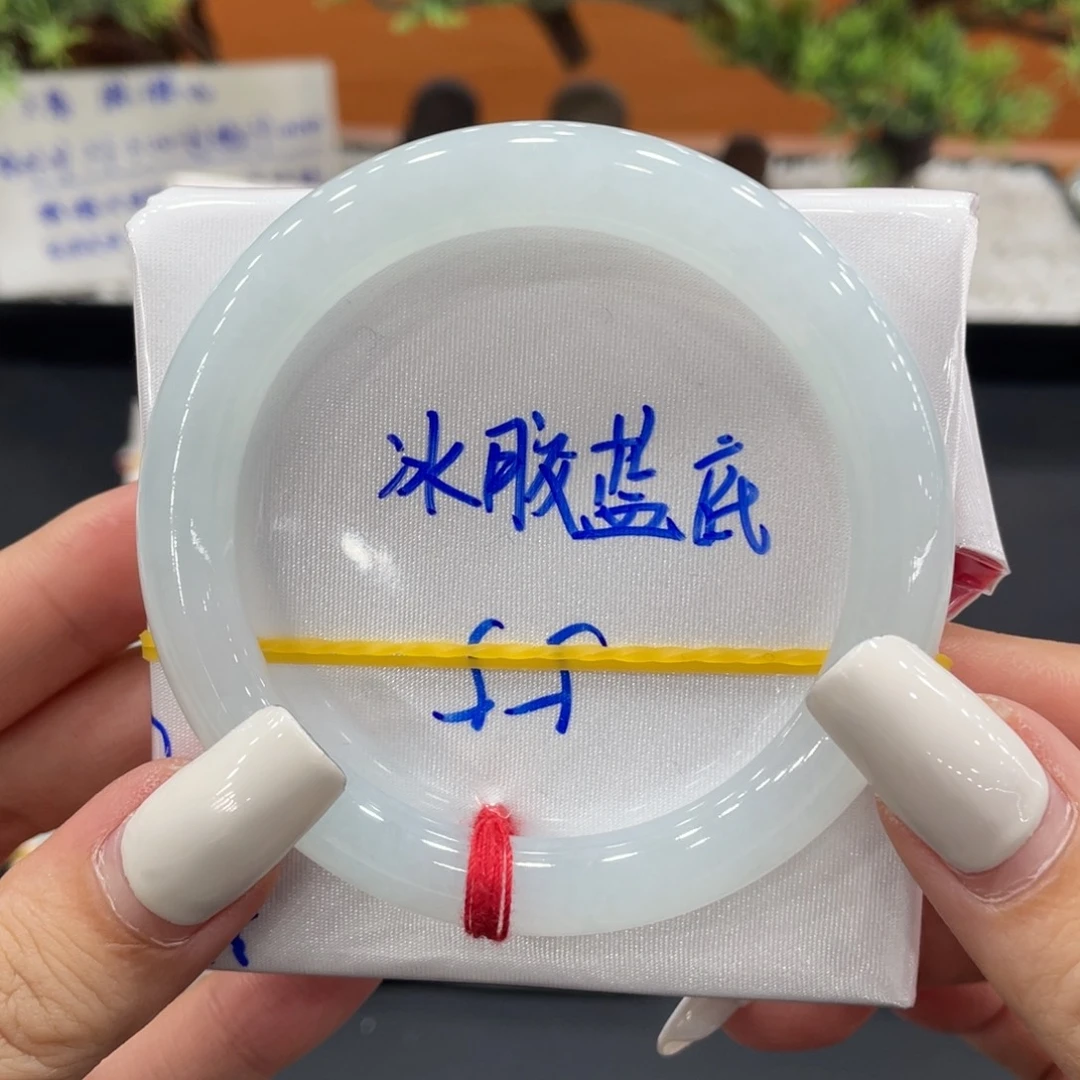 未镶嵌手镯（圆镯）翡翠缅甸翡翠手镯