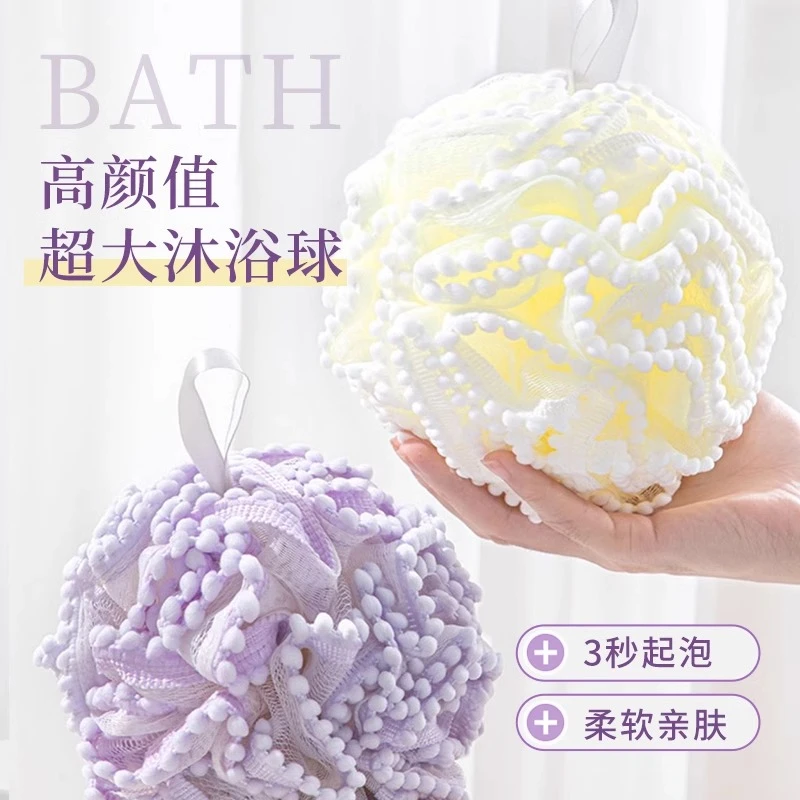 沐浴花球高档不散浴花超柔软搓澡浴球男女大号洗浴用泡泡洗澡好物