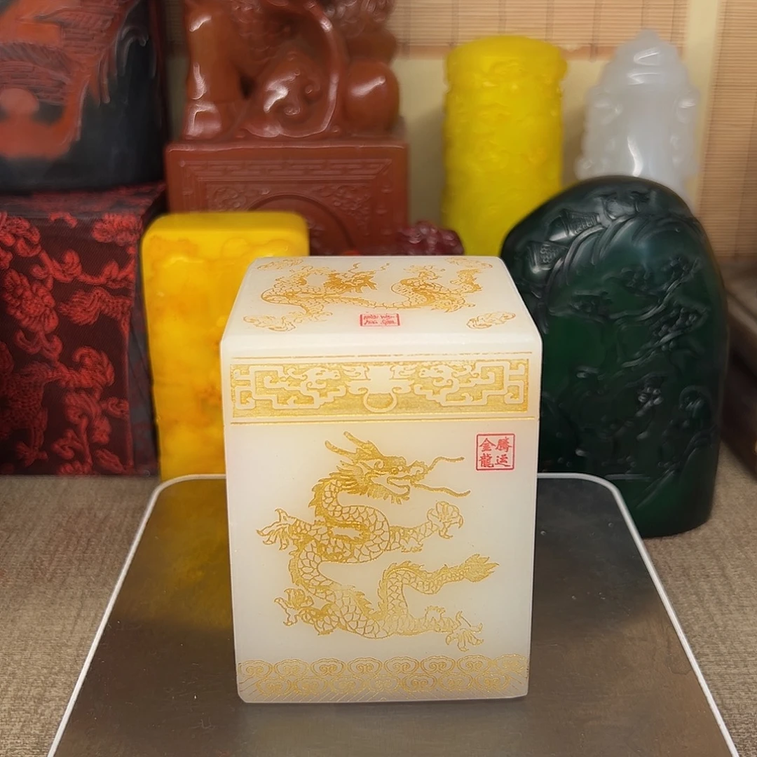 寿山石印石精品印章
