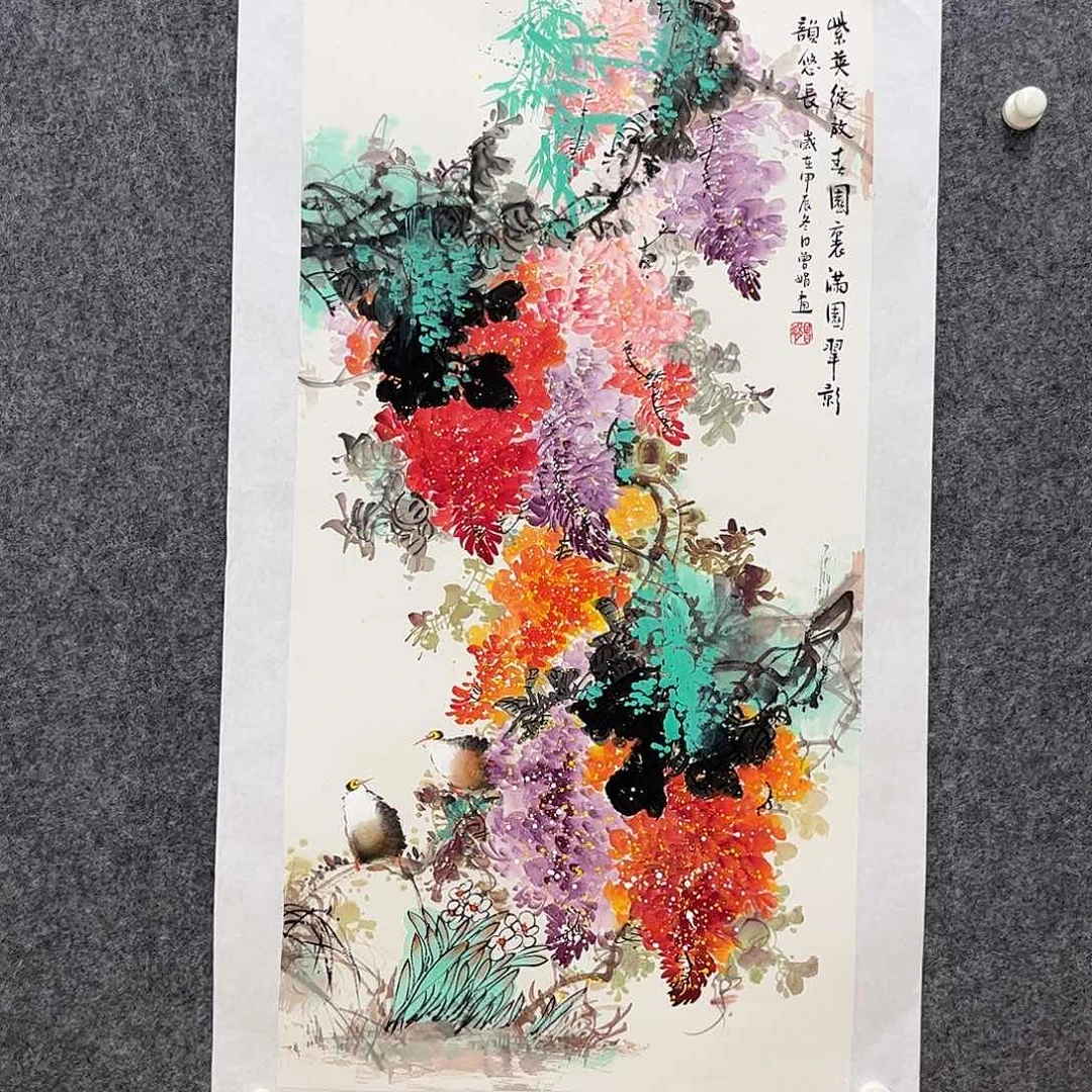 国画北京国博文物鉴定中心
