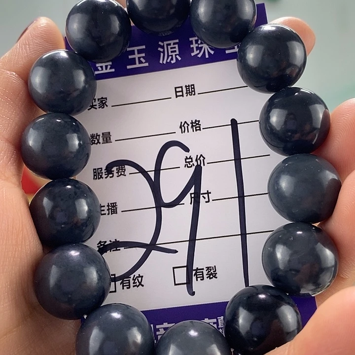 和田玉手链未镶嵌微瑕，多样性随机发一串