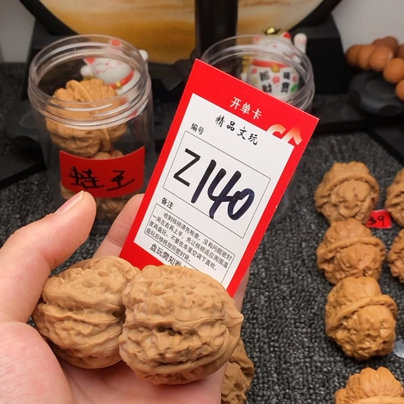 【闪购商品】吊坠桃核济****）蛤蟆头