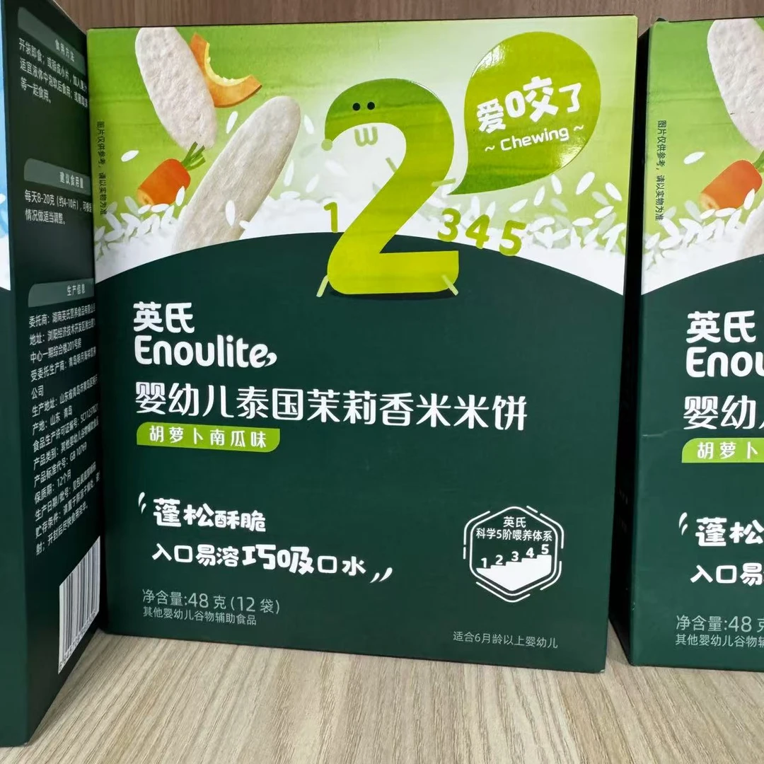 【3件包邮】甩货零食