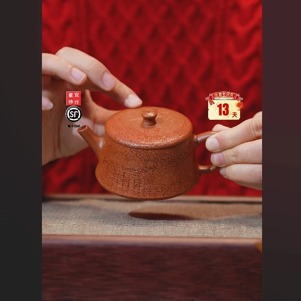 【闪购商品】云柱绝红家用紫砂壶J194