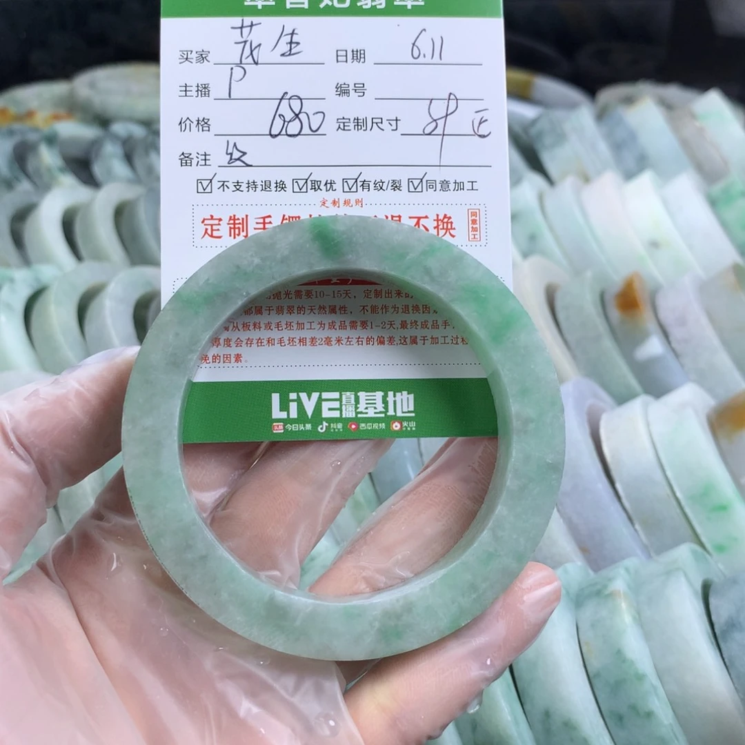 定制翡翠翡翠未镶嵌花**圆