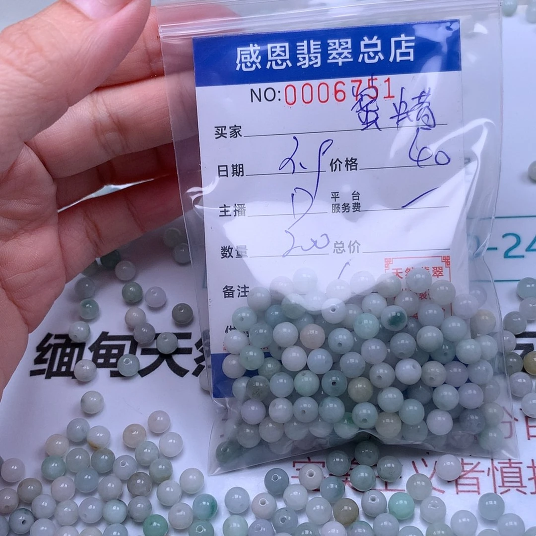 翡翠手链足铂镶嵌蜜*姐