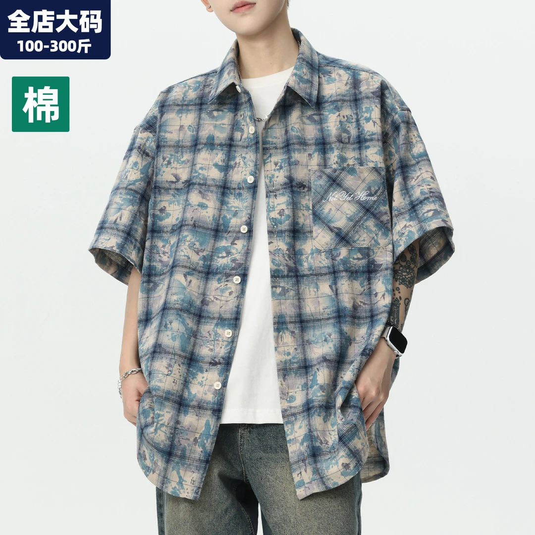 短袖衬衫男休闲潮牌扎染复古衬衣青少年胖子加肥加大大码男装外套