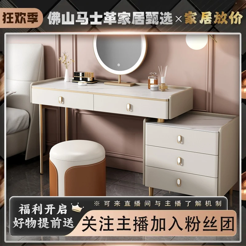 意式轻奢岩板妆台小户型主卧化妆桌LED化妆镜家用化妆桌子