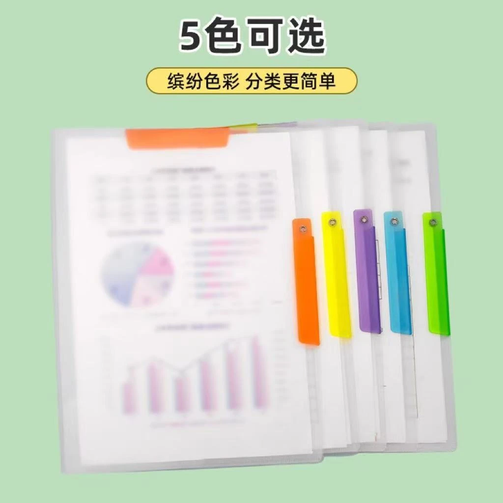【老师推荐】A3双拉杆试卷夹升级旋转拉杆夹收纳抽杆文件资料学生