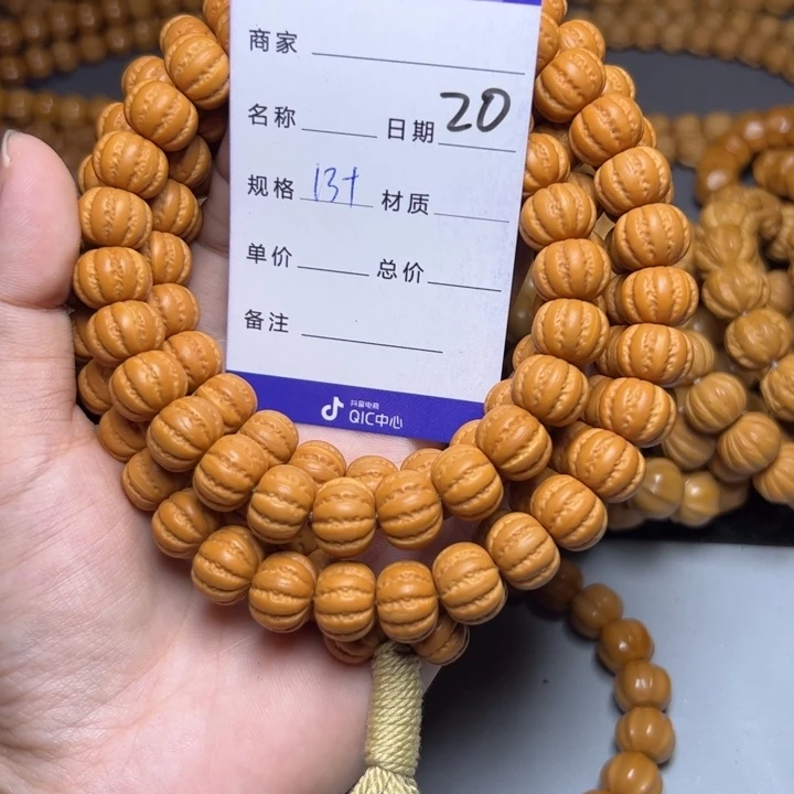 猴头核桃手串猴头