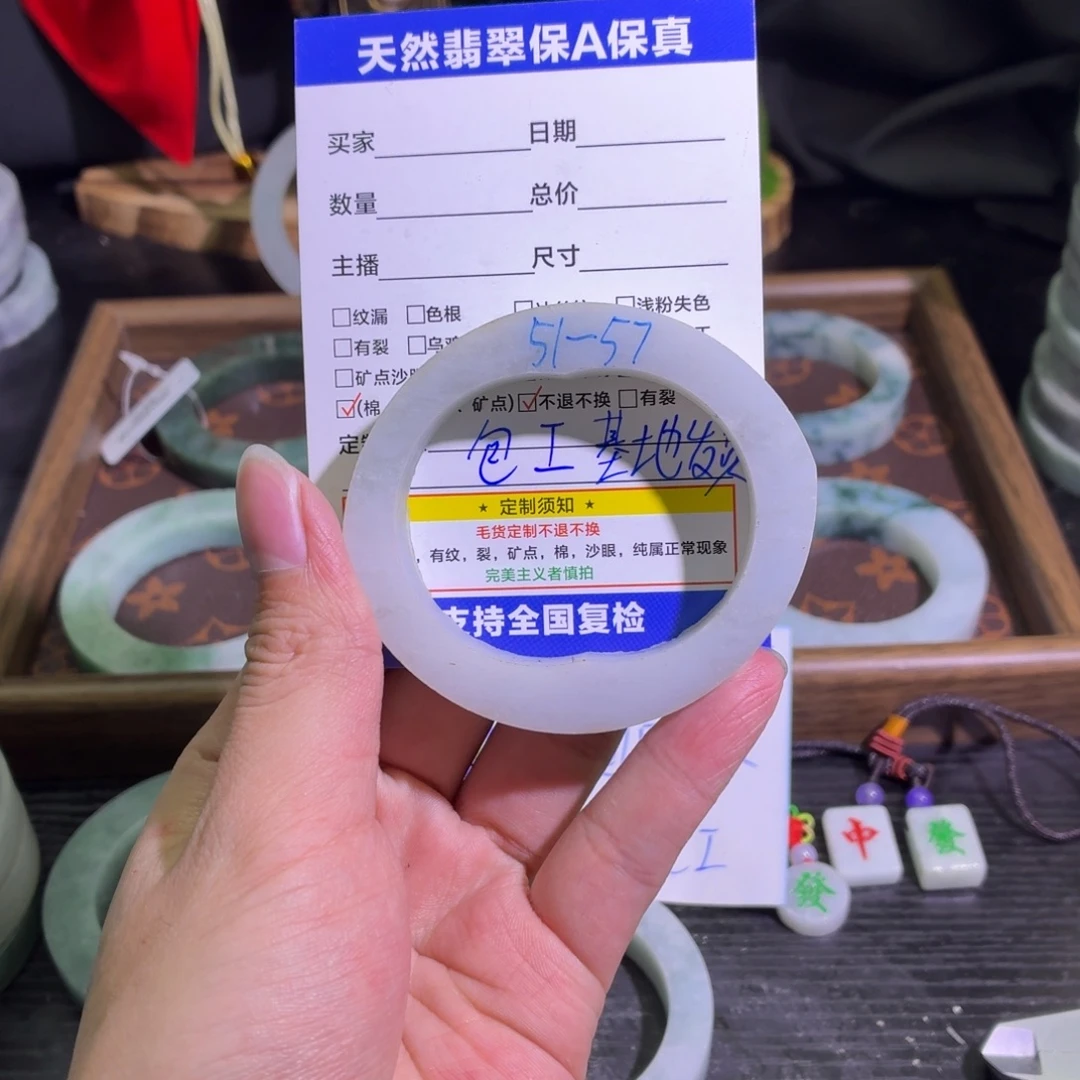 定制翡翠未镶嵌天然翡翠A货毛胚手镯定制